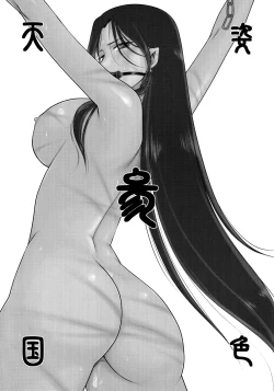 Page 7 of Tenshi Kokushoku San