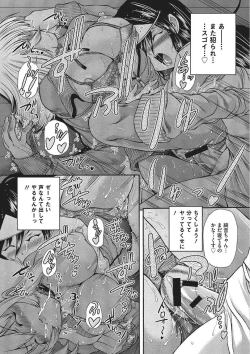 Page 132 of Youjo no Gotoki Yosoou Mono