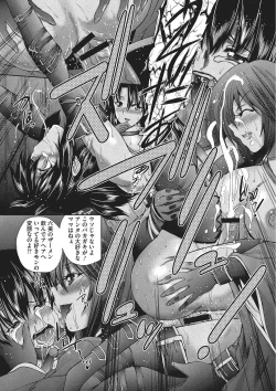 Page 161 of Youjo no Gotoki Yosoou Mono