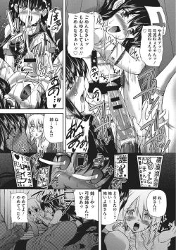 Page 190 of Youjo no Gotoki Yosoou Mono