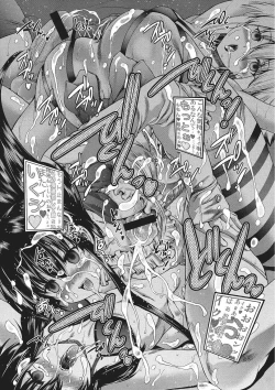 Page 193 of Youjo no Gotoki Yosoou Mono