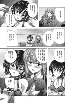 Page 38 of Youjo no Gotoki Yosoou Mono