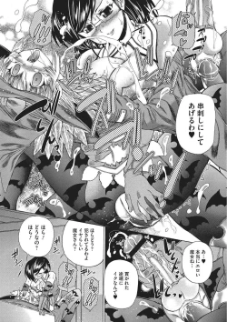 Page 7 of Youjo no Gotoki Yosoou Mono