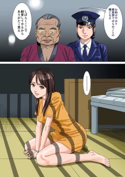 Page 61 of Newhalf Prisoner