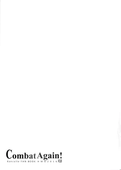 Page 17 of Combat Again!