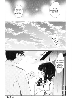 Page 15 of Kitakami no Yu