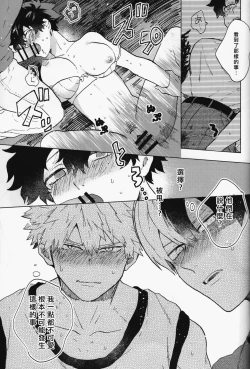 Page 19 of Ookami ni Goyoujin