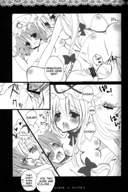 Page 13 of Gotairou no Ran