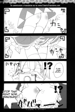 Page 2 of Gotairou no Ran