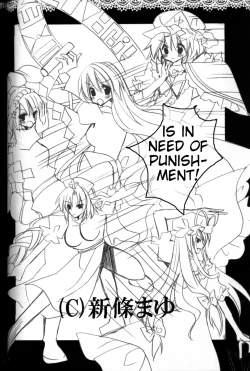 Page 4 of Gotairou no Ran