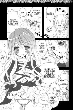 Page 5 of Gotairou no Ran