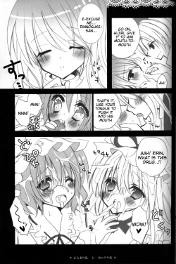 Page 9 of Gotairou no Ran