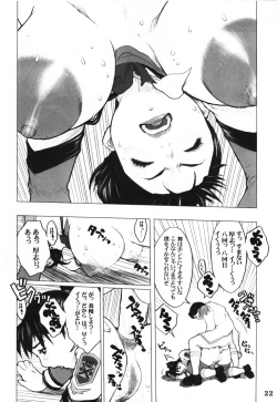 Page 21 of GPM MaD ArtistS