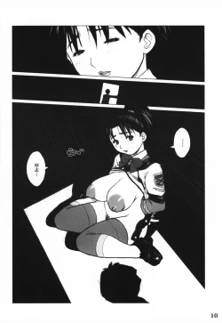 Page 9 of GPM MaD ArtistS