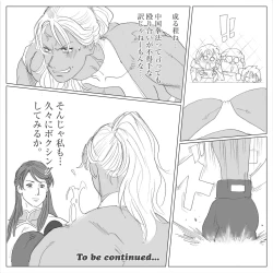 Page 9 of LIU VS ADAMS 3