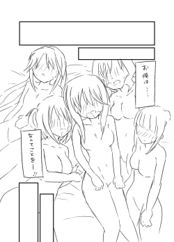 Page 8 of Shikohayu 2016 Spring