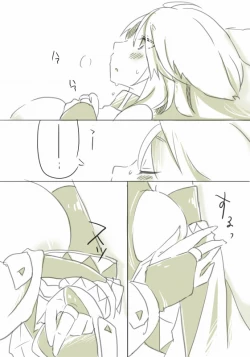 Page 60 of お仕事任せてください!