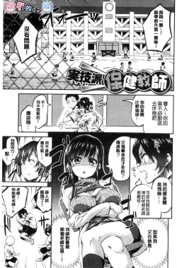 Page 162 of Chu ning spot