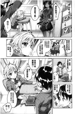 Page 204 of Chu ning spot