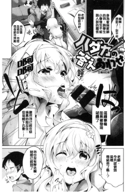 Page 42 of Chu ning spot