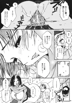 Page 30 of Tsukutsuku Haha