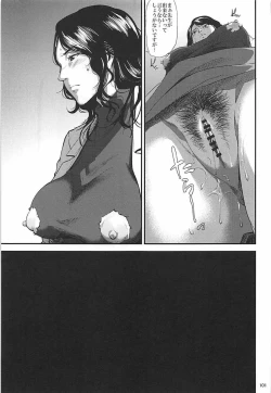 Page 100 of Kurashiki-sensei wa Hatsujouki Soushuuhen FINAL