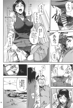 Page 55 of Kurashiki-sensei wa Hatsujouki Soushuuhen FINAL