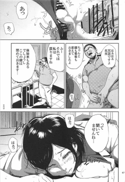 Page 66 of Kurashiki-sensei wa Hatsujouki Soushuuhen FINAL