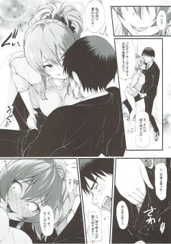 Page 6 of Jougasaki Mika to Pakkopako