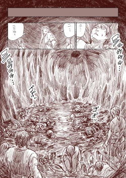 Page 142 of Elf Princess Strikes Back