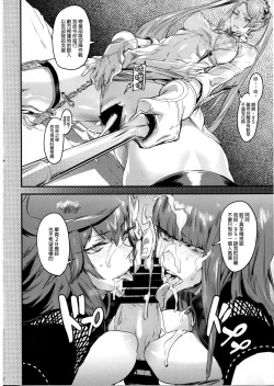 Page 19 of Spare: Automata