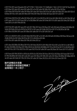 Page 20 of Spare: Automata