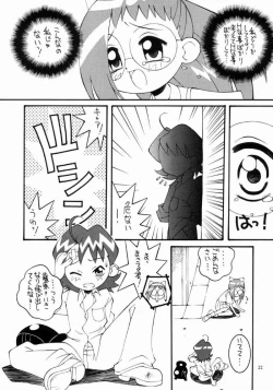 Page 21 of Hagane no Mayonnaise 4