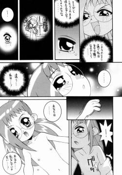 Page 32 of Hagane no Mayonnaise 4