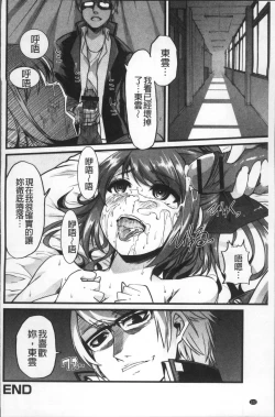 Page 125 of Himitsu ni Shitetai WatashiJe veux garder le secret.Mes circonstances sexuelles | 秘密的保持著吧♥我們的性事情