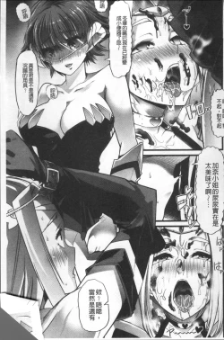 Page 36 of Himitsu ni Shitetai WatashiJe veux garder le secret.Mes circonstances sexuelles | 秘密的保持著吧♥我們的性事情