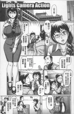 Page 20 of Koushoku Glamorous - Lasciviousness Glamorous