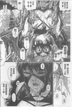 Page 33 of Koushoku Glamorous - Lasciviousness Glamorous