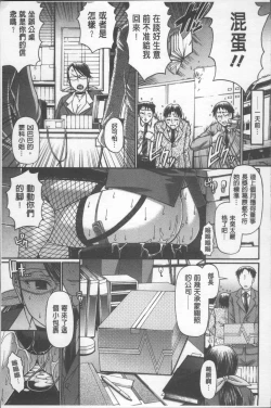 Page 46 of Koushoku Glamorous - Lasciviousness Glamorous