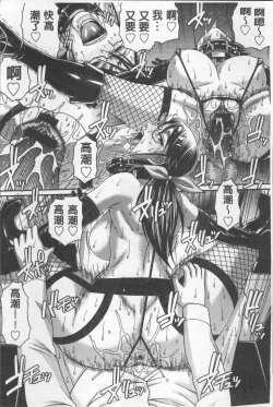 Page 55 of Koushoku Glamorous - Lasciviousness Glamorous