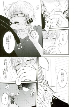 Page 10 of Mitsudomoe