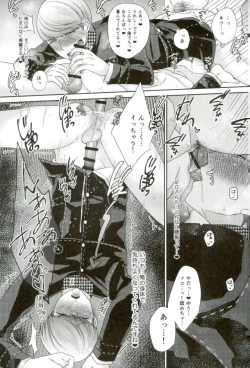 Page 16 of Three Peaceful SEX!!!