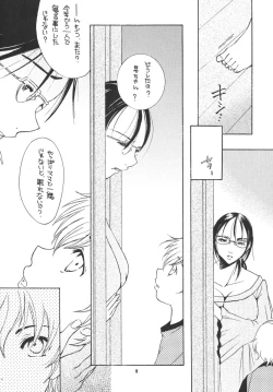 Page 9 of Tsukutsuku Haha 3