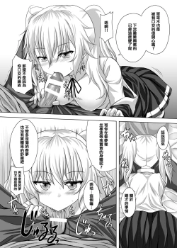 Page 8 of BLUE EYES BLUE