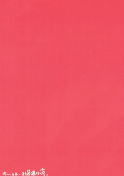 Page 14 of Oshikko Shiteyo! Masshu Mash