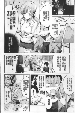 Page 26 of Chu ning spot | 中二淫肉♥性感G點