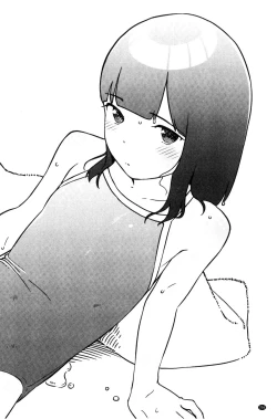 Page 239 of Iroduki Otome