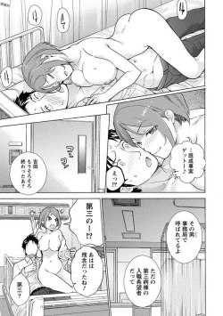 Page 39 of Opparadise wa Shinryouchu 1