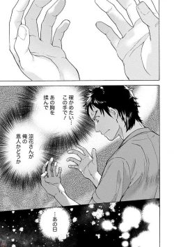Page 95 of Opparadise wa Shinryouchu 1
