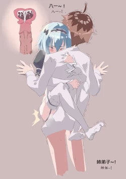 Page 4 of At sixes and sevens